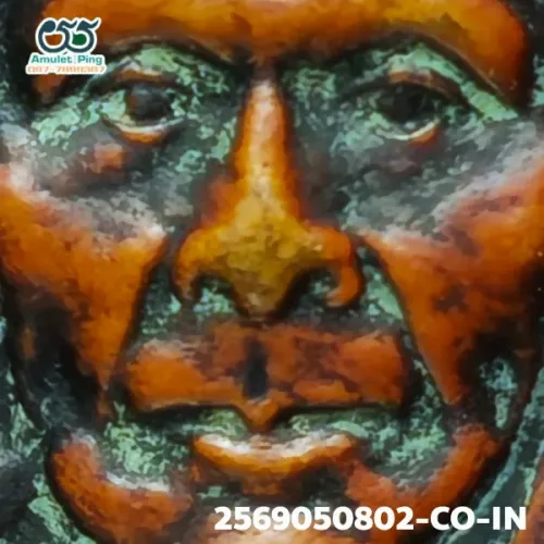 100× magnification — Luang Phor Kong coin, first batch (Run Raek), Copper, Wat