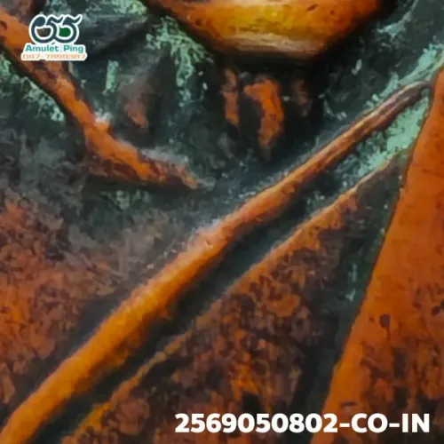 100× magnification — Luang Phor Kong coin, first batch (Run Raek), Copper, Wat
