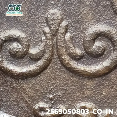 100× magnification — Luang Phor Phet coin, first batch (Run Raek), Copper, Wat