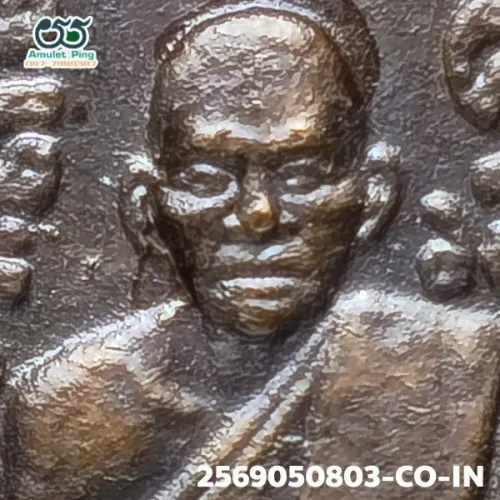 100× magnification — Luang Phor Phet coin, first batch (Run Raek), Copper, Wat