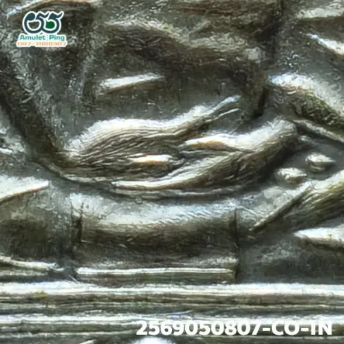 100 倍放大 — 龍婆炎銅牌 四點 銀質 瓦南寺 曼谷 佛曆 2467