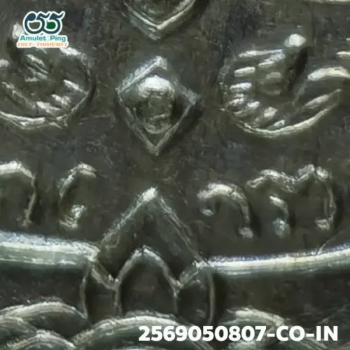 100 倍放大 — 龍婆炎銅牌 四點 銀質 瓦南寺 曼谷 佛曆 2467