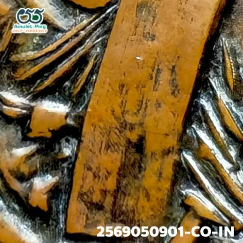 100 倍放大 — 龍婆關銅牌 模 鉤形 銅質 瓦帕亞寺 大城府 佛曆 2469