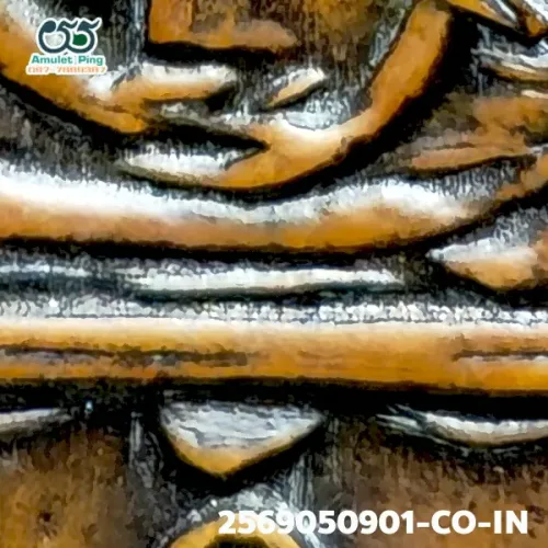 100 倍放大 — 龍婆關銅牌 模 鉤形 銅質 瓦帕亞寺 大城府 佛曆 2469