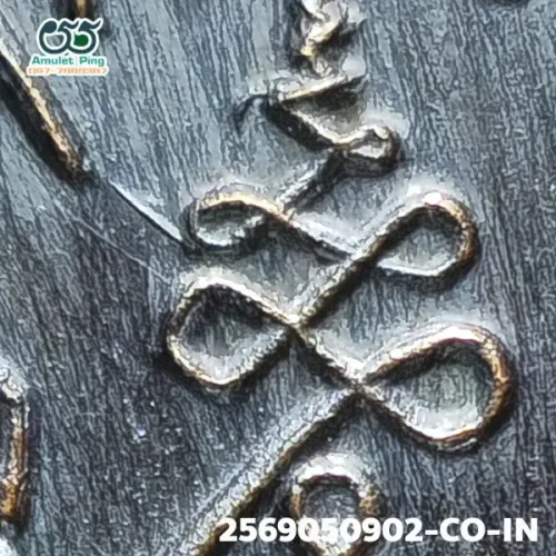 100× magnification — Luang Phor Klan coin, Phim Kho Bet (hook), Copper, Wat Phra