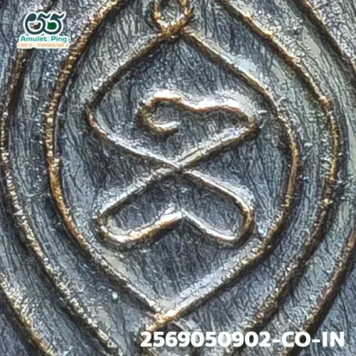 100× magnification — Luang Phor Klan coin, Phim Kho Bet (hook), Copper, Wat Phra