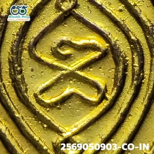100 倍放大 — 龍婆關銅牌 鉤形 銅鎏金 瓦帕亞寺 大城府 佛曆 2469