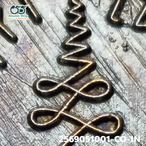 100× magnification — Luang Phor Klan coin, Phim Sian Tong back, Copper, Wat Phra