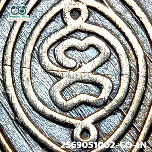 100× magnification — Luang Phor Klan coin, Phim Sian Tong back, Copper, Wat Phra