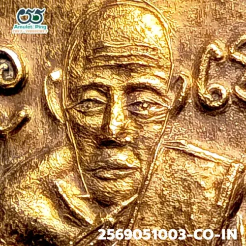100 倍放大 — 龍婆關銅牌 模 背蕉葉紋 銅質 瓦帕亞寺 大城府 佛曆 2469