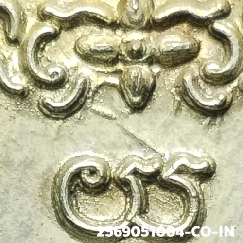 100 倍放大 — 龙婆关铜牌 模 背蕉叶纹 铜质 瓦帕亚寺 大城府 佛历 2469