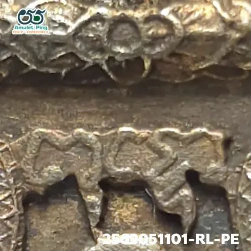 100× magnification — Luang Pu Iam coin, Phim Yant 4 back, Copper, Wat Nang, BE