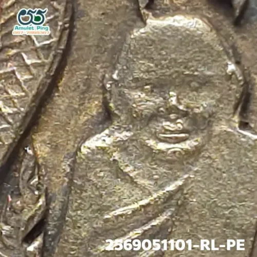 100× magnification — Luang Pu Iam coin, Phim Yant 4 back, Copper, Wat Nang, BE