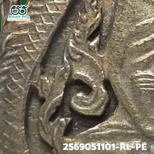 100× magnification — Luang Pu Iam coin, Phim Yant 4 back, Copper, Wat Nang, BE