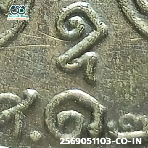 100× magnification — Luang Pu Iam coin, Phim Yant 5 back batch 2, Silver, Wat