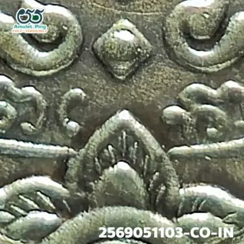 100× magnification — Luang Pu Iam coin, Phim Yant 5 back batch 2, Silver, Wat