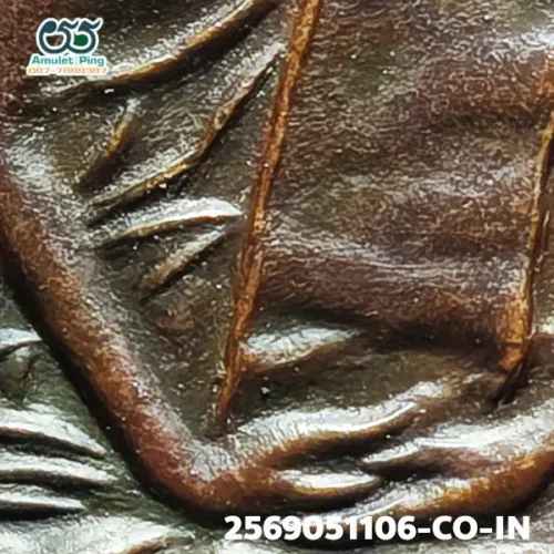 100× magnification — Luang Pu Iam coin, 4-dot, Copper, Wat Nang, BE 2467