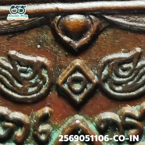 100× magnification — Luang Pu Iam coin, 4-dot, Copper, Wat Nang, BE 2467