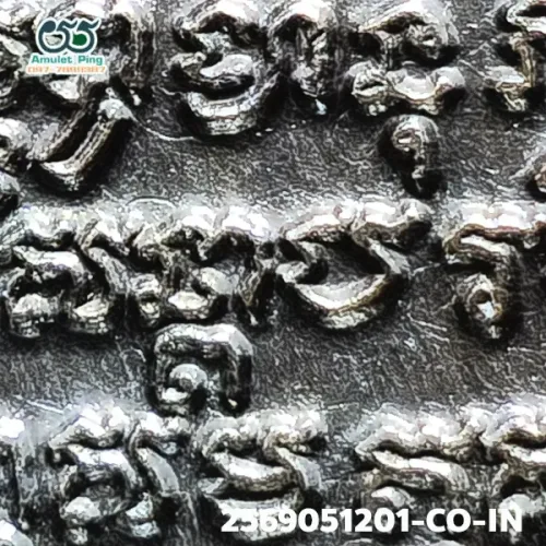 ภาพขยาย เหรียญรุ่นแรก ครูบาศรีวิชัย รุ่น 2 ชาย วัดบ้านปาง …