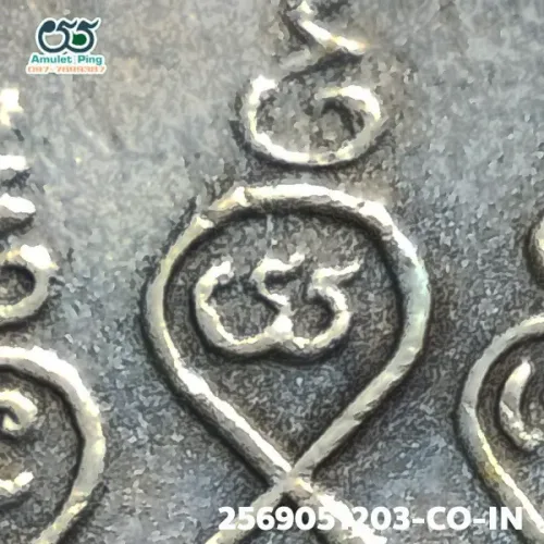 100 倍放大 — 古巴洗威猜銅牌 模 三衣襬 銀質 瓦班邦寺 南奔府 佛曆 2482