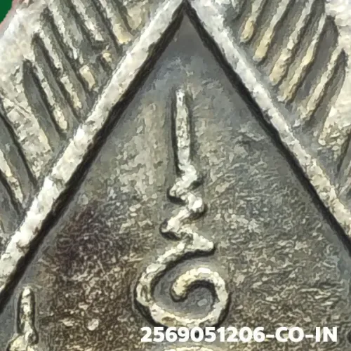 100× magnification — Khruba Srivichai coin, Kammakan (committee), Enamelled