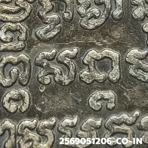 100× magnification — Khruba Srivichai coin, Kammakan (committee), Enamelled