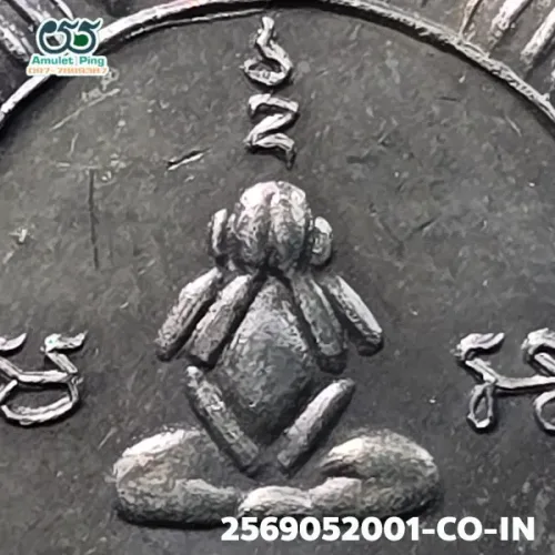 100 倍放大 — 龍婆乍銅牌 覆蓮 銀質 瓦邦加寶寺 巴真府 佛曆 2485
