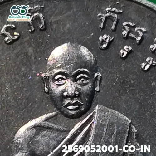 100 倍放大 — 龍婆乍銅牌 覆蓮 銀質 瓦邦加寶寺 巴真府 佛曆 2485