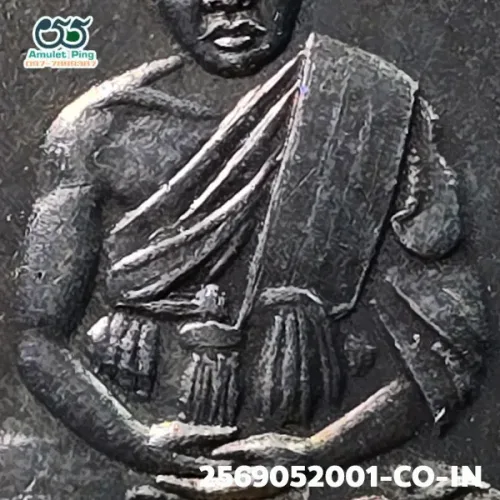 100 倍放大 — 龍婆乍銅牌 覆蓮 銀質 瓦邦加寶寺 巴真府 佛曆 2485