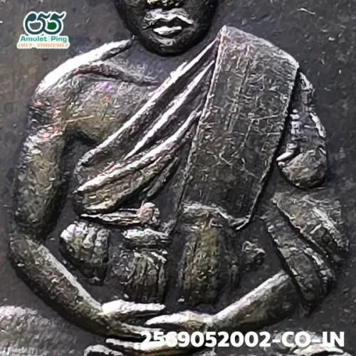 100 倍放大 — 龍婆乍銅牌 覆蓮 銀質 瓦邦加寶寺 巴真府 佛曆 2485