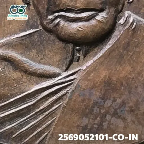 100 倍放大 — 龍婆登銅牌 肖像 銅質 考班代伊寺 佛丕府 佛曆 2503