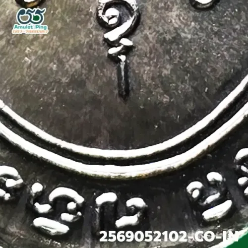 100 倍放大 — 龍婆登銅牌 肖像 銀質 考班代伊寺 佛丕府 佛曆 2503