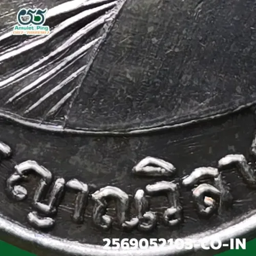 100 倍放大 — 龍婆登銅牌 肖像 銀質 考班代伊寺 佛丕府 佛曆 2503