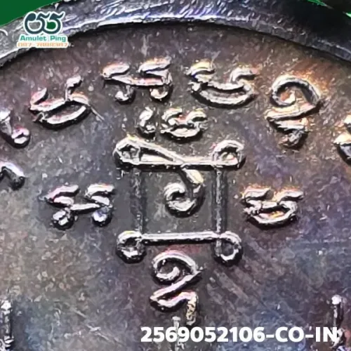 100× magnification — Luang Phor Daeng coin, Phim Bot Lan, Blackened finish (Rom