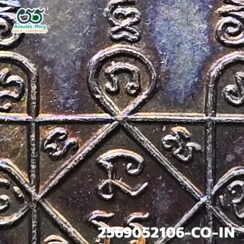 100× magnification — Luang Phor Daeng coin, Phim Bot Lan, Blackened finish (Rom