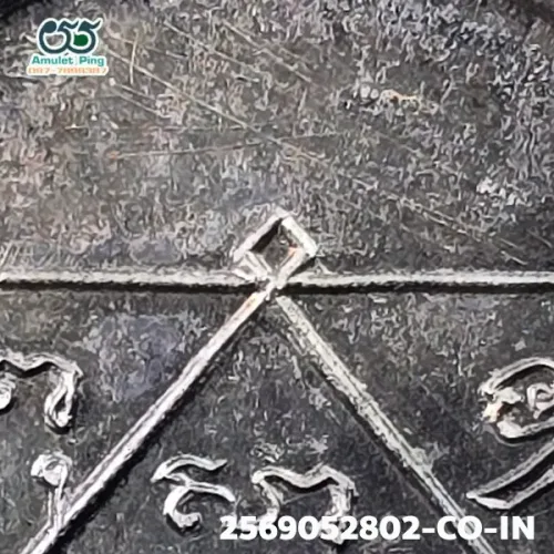 100× magnification — Phor Than Sang coin, "dead coin" mold, Silver, Wat Wua