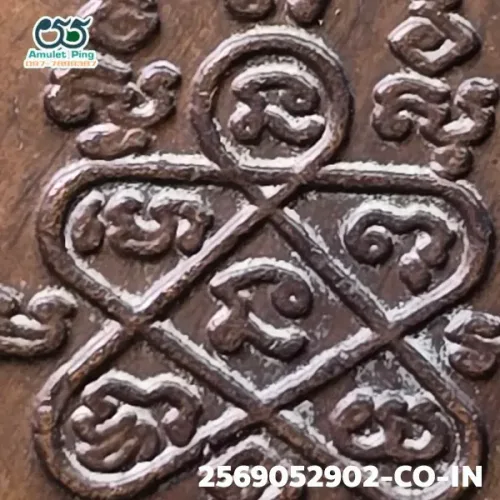 100× magnification — Luang Pu Tim coin, Phim welded loop, Copper, Wat Lahan Rai