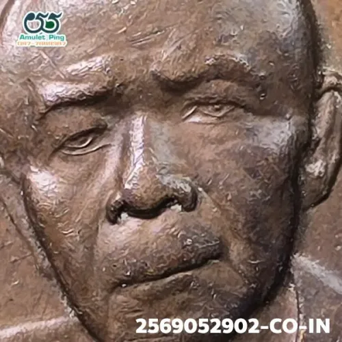 100× magnification — Luang Pu Tim coin, Phim welded loop, Copper, Wat Lahan Rai