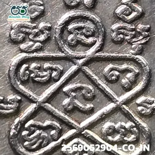 100 倍放大 — 龍婆添銅牌 模 焊環 銀質 瓦拉韓萊寺 羅勇府 佛曆 2518