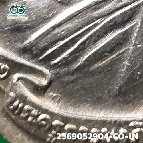 100 倍放大 — 龍婆添銅牌 模 焊環 銀質 瓦拉韓萊寺 羅勇府 佛曆 2518