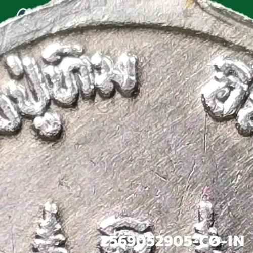 100× magnification — Luang Pu Tim coin, Phim welded loop, Silver, Wat Lahan Rai