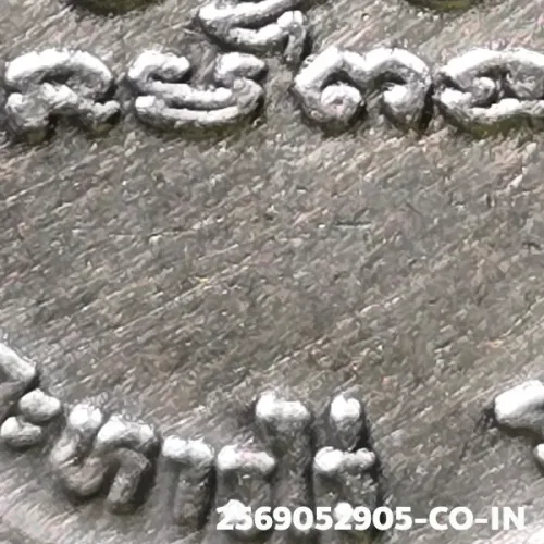 100× magnification — Luang Pu Tim coin, Phim welded loop, Silver, Wat Lahan Rai