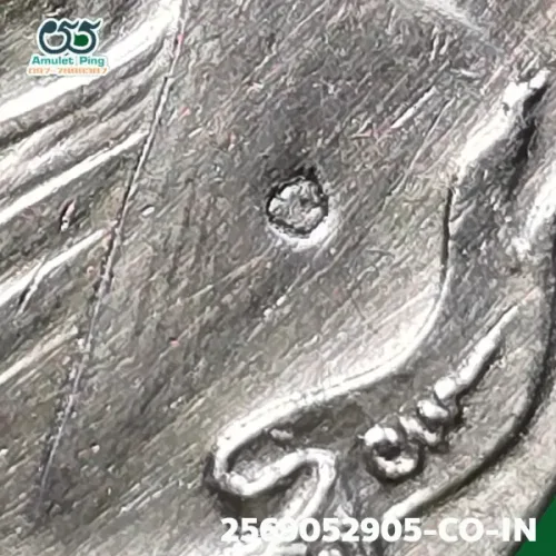 100× magnification — Luang Pu Tim coin, Phim welded loop, Silver, Wat Lahan Rai
