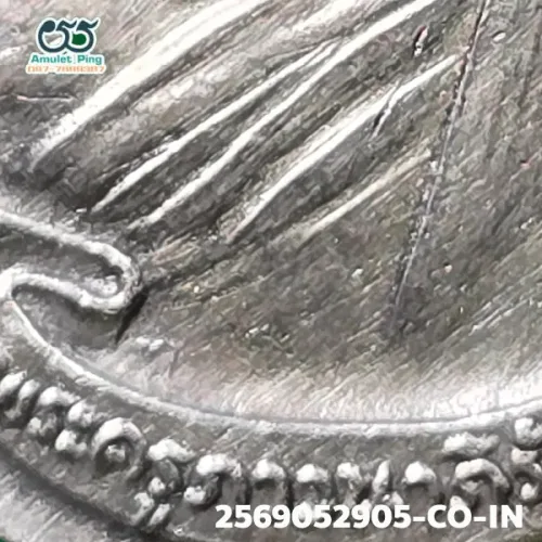 100× magnification — Luang Pu Tim coin, Phim welded loop, Silver, Wat Lahan Rai