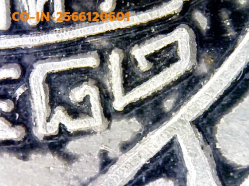 100 倍放大 — 古巴洗威猜铜牌 饭团形 银质 占玛黛维寺 南奔府 佛历 2482
