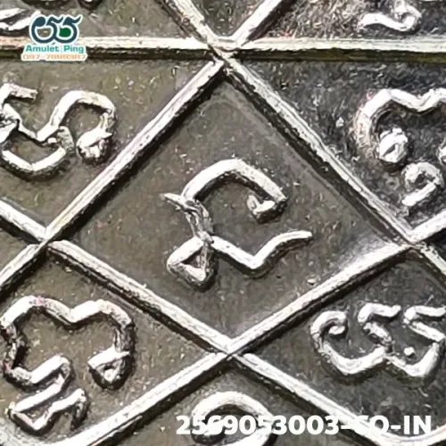 100× magnification — Luang Pu Tim amulet, Phim Charoen Phon Lang (text below)