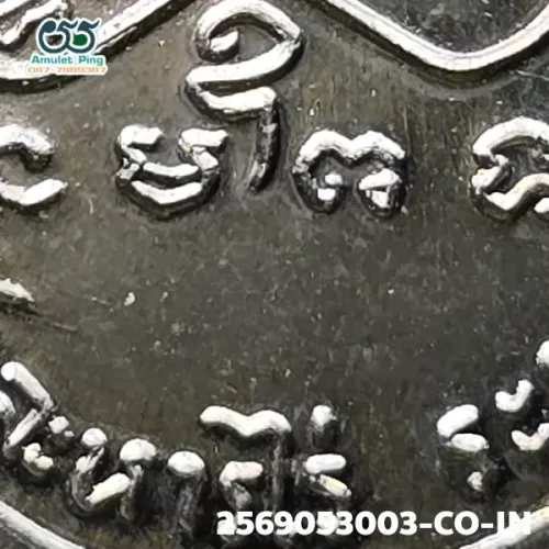 100× magnification — Luang Pu Tim amulet, Phim Charoen Phon Lang (text below)