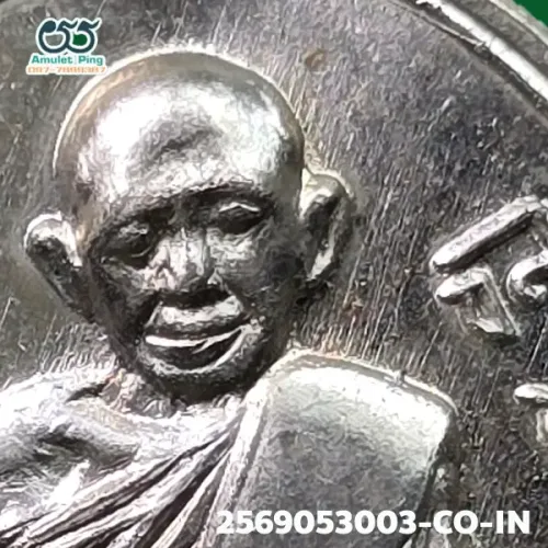 100× magnification — Luang Pu Tim amulet, Phim Charoen Phon Lang (text below)