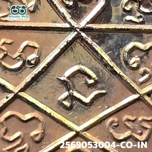 100× magnification — Luang Pu Tim amulet, Phim Charoen Phon Lang (text below)