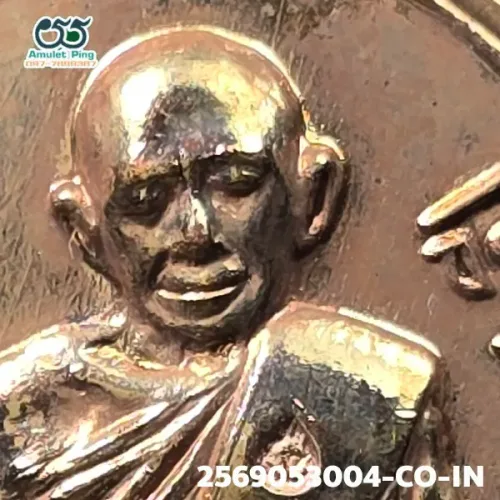 100× magnification — Luang Pu Tim amulet, Phim Charoen Phon Lang (text below)